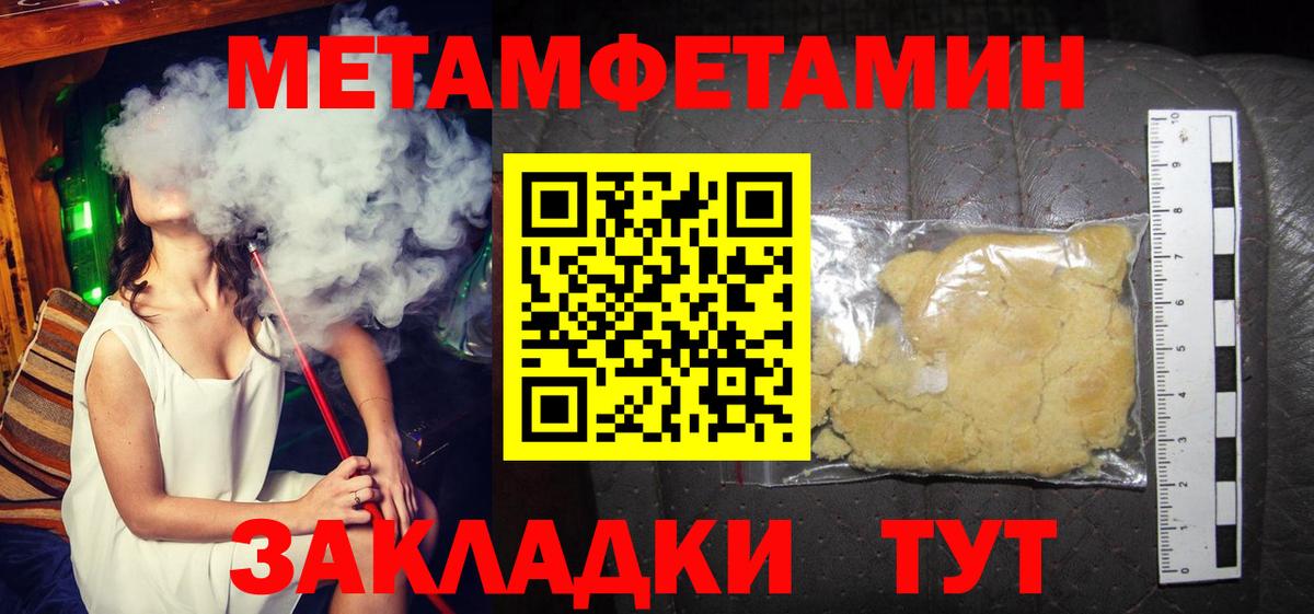 hydra онион  Вход с VPN  Среднеуральск  АМФЕТАМИН 98% 