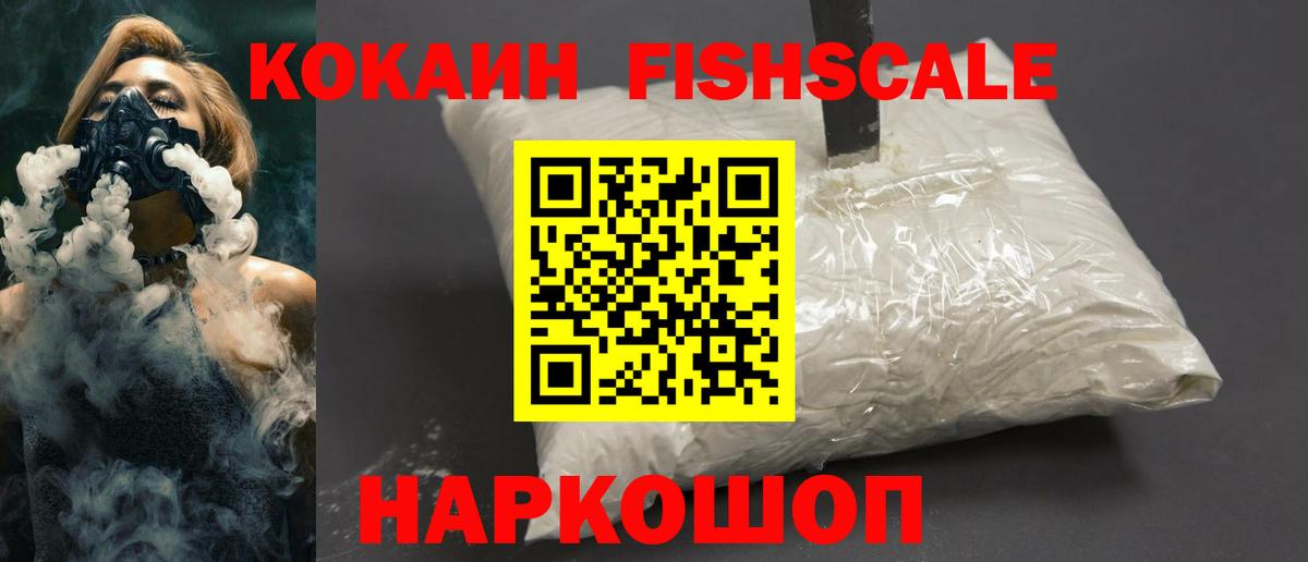 COCAIN 97% Среднеуральск