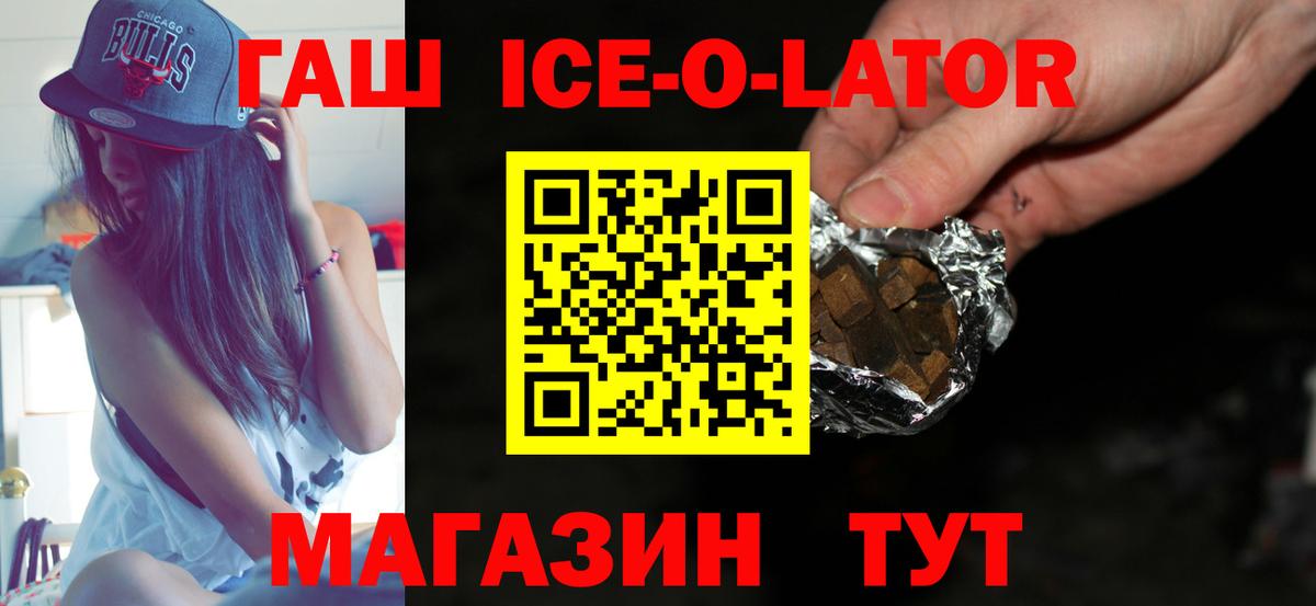 ГАШ  где найти   Вход с VPN  Среднеуральск  Гашиш Изолятор 
