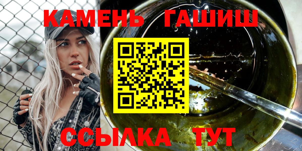 ГАШИШ 40% ТГК Среднеуральск