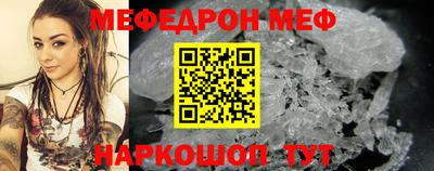 альфа пвп VHQ Малоярославец