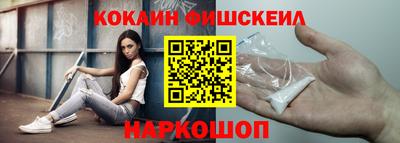 кокаин перу Мариинск