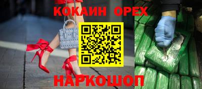 альфа пвп VHQ Малоярославец