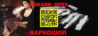 тгк Малгобек