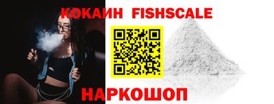 кокаин перу Мариинск