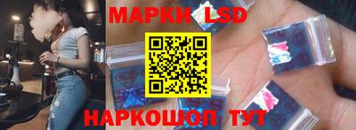 спиды Ливны