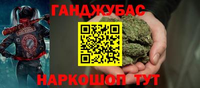 спайс Лесосибирск