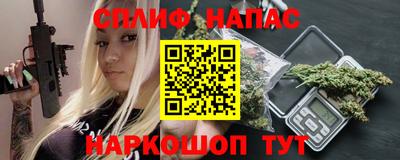 ALPHA PVP Ликино-Дулёво