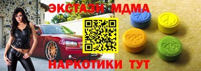 альфа пвп VHQ Малоярославец