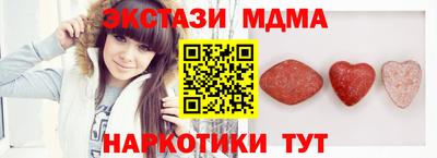 тгк Малгобек
