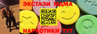 спайс Лесосибирск
