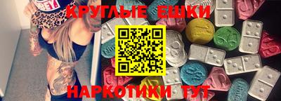 тгк Малгобек