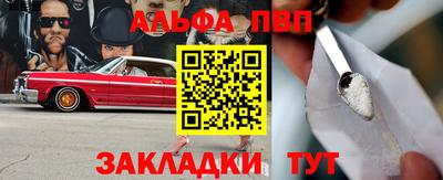тгк Малгобек