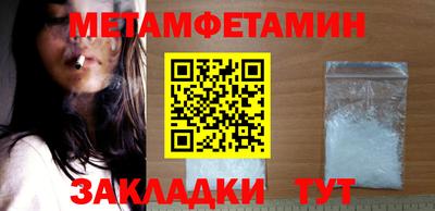альфа пвп VHQ Малоярославец