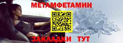 альфа пвп VHQ Малоярославец