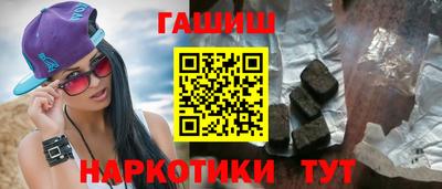 альфа пвп VHQ Малоярославец