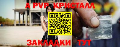 кокаин перу Мариинск