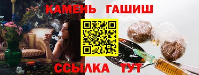 тгк Малгобек