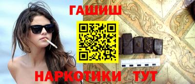 спайс Лесосибирск