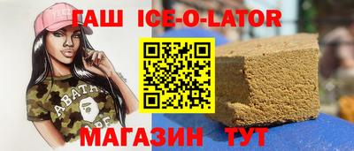 тгк Малгобек