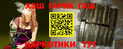 альфа пвп VHQ Малоярославец