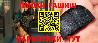 тгк Малгобек