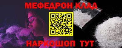 спиды Ливны