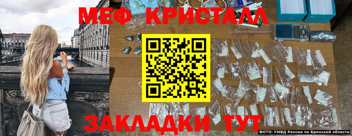Среднеуральск  МЯУ-МЯУ  Вход с VPN  наркота  Мефедрон 4 MMC  Меф mephedrone 