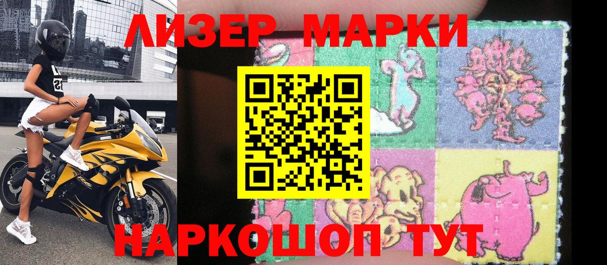 Наркотические марки 1,8мг  Наркотические марки 1,8мг  Вход с VPN  Марки NBOMe  Среднеуральск 
