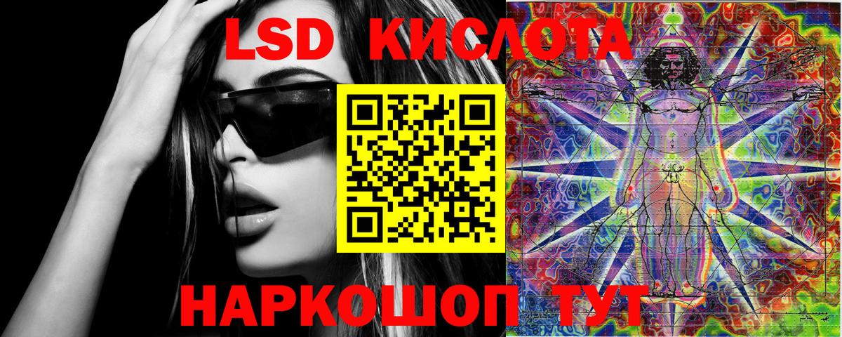 Наркотические марки 1500мкг Среднеуральск